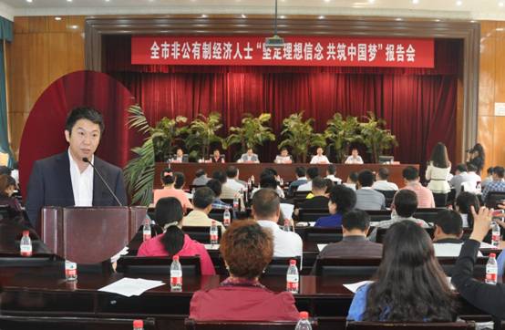 集團公司董事長李忠勇做 “堅定理想信念，共筑中國夢”演講報告(圖1)
