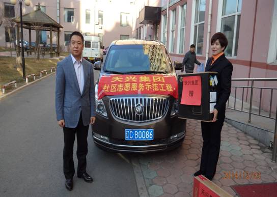 說明: 集團公司向“鄰里守望”示范社區(qū)捐贈電腦、打印機等辦公用品